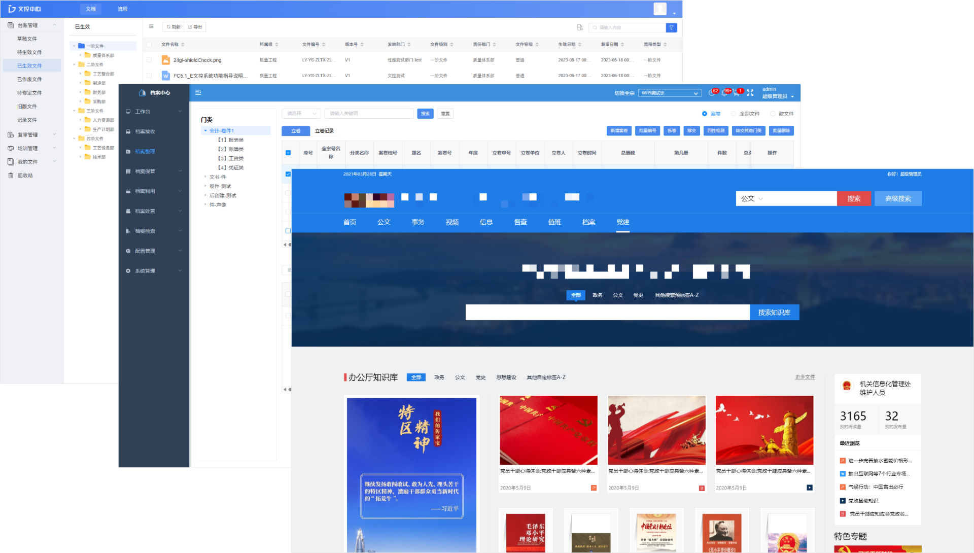 ed_1687142929389906.png 多内容访问.png